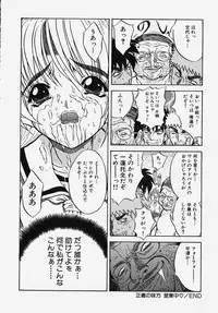 [Anthology] Gakuen! Idol