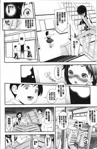 [Natsuki Kiyohito] Sotsugyou Shimashita. [Chinese]