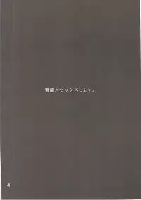 (Teitokutachi no Ochakai) [Jackpot 64 (HAN)] SRYX (Kantai Collection -KanColle-)