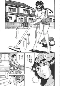 [Penicillin XI] Inniku Mamire!