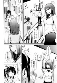 COMIC Mugen Tensei 2016-02