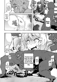 [ShindoL] Junai-Irregulars [English]