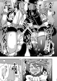 [Akuochisukii Kyoushitsu (Akuochisukii Sensei)] Zakenna Setsuzoku (Futari wa Precure) [Digital]