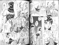 [Chikaishi Masashi] Mother Fuck!