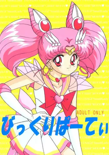 [Bousou!! Fuhatsudan] Bikkuri Party (Sailormoon)