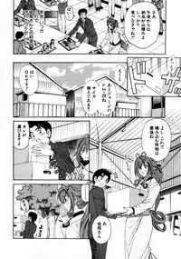 [Kobayashi Takumi] Virgin Na Kankei 3