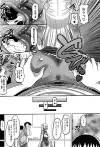 [Norakuro Nero] OtaPri - Princess of Otaku