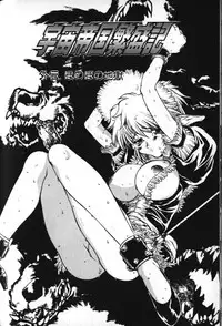 [B-MARY] Death Mary Circus