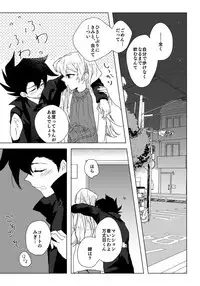 [Hitsuji] ManAsu Bon (Yu-Gi-Oh! GX) [Digital]