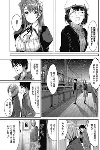 [Gustav] Reika wa Karei na Boku no Maid Ch. 9 (END)