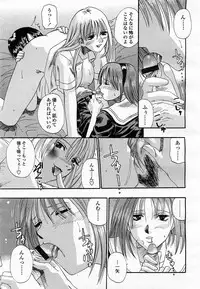 COMIC Momohime 2003-07