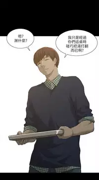 [SSAEM]我的M属性学姐 EP.1(正體中文)高畫質版本