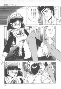 [Anthology] Pierce Club vol.18