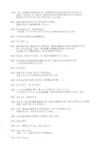 (C89) [Blue Garnet (Serizawa Katsumi)] Choukyou Senkan (Kantai Collection -KanColle-)