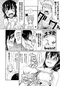 COMIC Megastore 2009-01