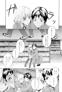 Comic LO 2009-05 Vol. 62