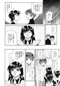 Comic RiN [2009-04] Vol.52