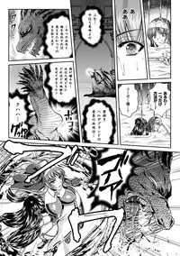 [Rindou, Kusunoki Rin] Nengoku no Liese Inzai no Shukumei [Digital]