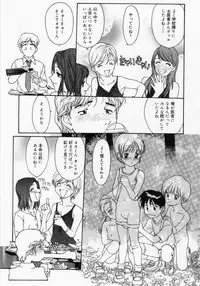 [Kio Seiji] Tokumei Shoujo