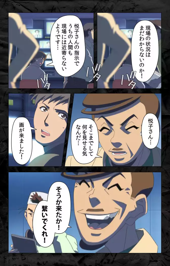 Hana no joshi-ana nyūsukyasuta Etsuko-sei de ikimasu! kanzenhan