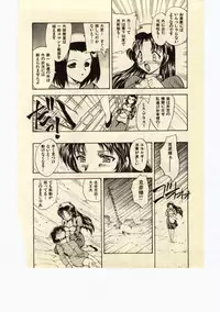 [Hiryuu Ran] Miss Moon