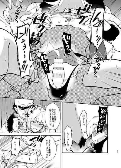 [Usamimi Syndrome (Erutasuku)] Kedakaki Gizoku wa Kainarasarenai Yami Auction Shuppin Hen [Digital]