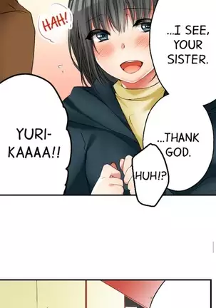 I Did Naughty Things With My Sister