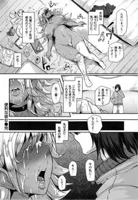 COMIC Shitsurakuten 2014-04