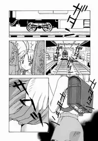 [Fujise Akira] Petite Fille