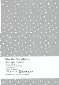 (Dai 10 Kai Chikashiki Shinkou no tame no Doujinshi Kouzu Kai) [ABLISS (Mei)] kiss kiss Sensations (Kyoukai Senjou no Horizon)