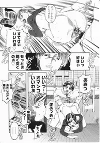 Comic Megastore 2001-11