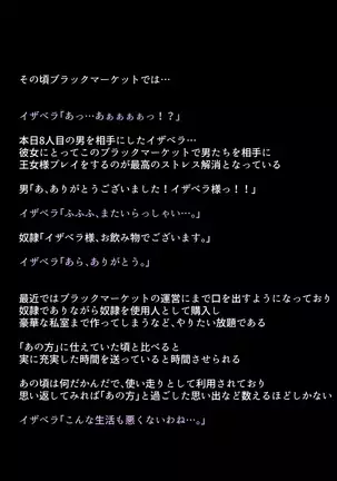 Black Market no Megami-tachi