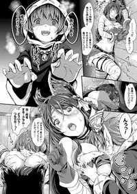 [Kimura Neito] Non-Human Life [Digital]