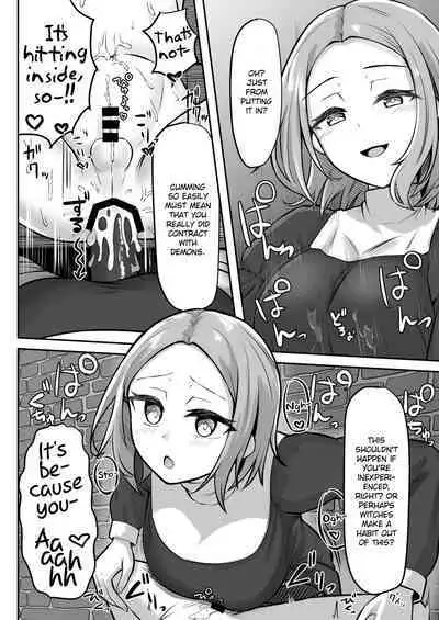 [Youkandou (Youkan)] Majo (♂) Gari [English] {Chin²} [Digital]