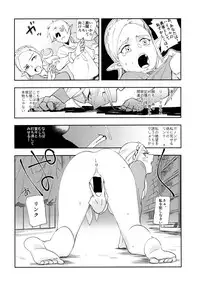 (CT30) [Haraise Kaiwai (Yucchris)] TRUST&CENTURY (The Legend of Zelda)