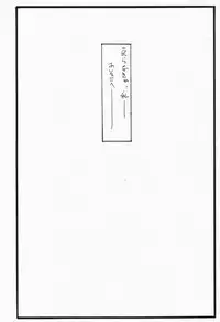 (C64) [STUDIO TRIUMPH (Mutou Keiji)] AstralBout Ver.5 (Love Hina)