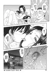 [Hiryuu Ran] Naka Made Douzo [Chinese] [貪狼閣]