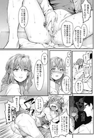 COMIC HOTMILK 2017-02 [Digital]