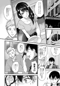 COMIC Anthurium 2017-09 [Digital]