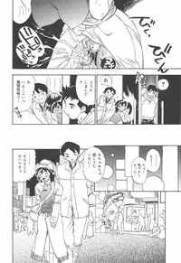 [Penicillin XI] Panchii