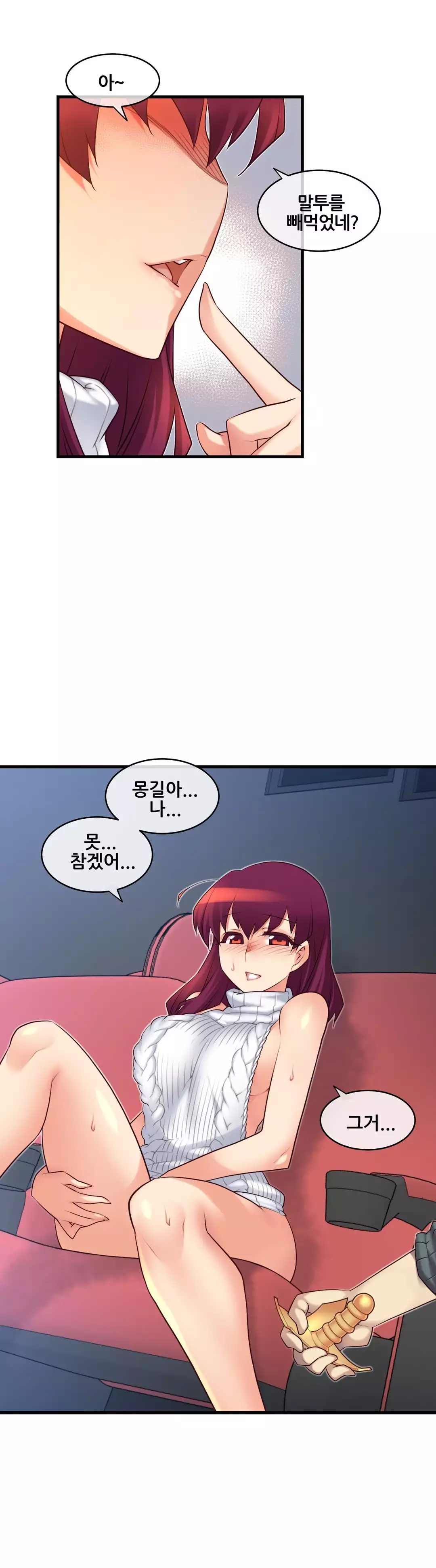 Master in My Dreams Ch.90-117