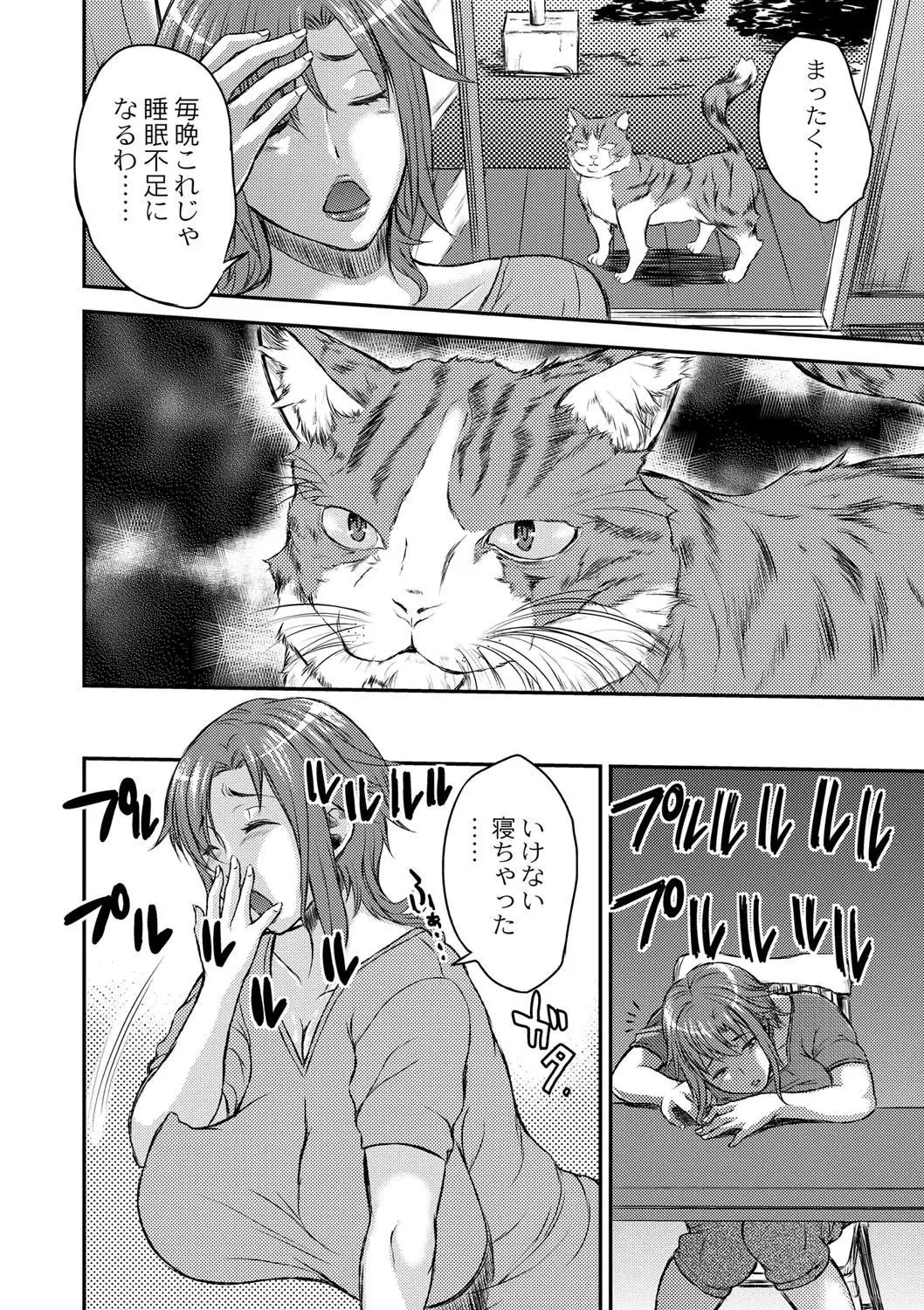 Inbi na Jukujo no Chichi Shibori.