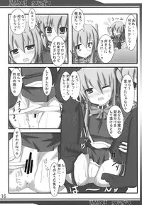 (C81) [Akitsuki (Ferdinand)] Madou Sousho (QUIZ MAGIC ACADEMY)