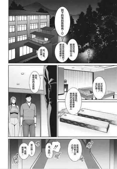 [gonza] Zoku, Tomodachi no Hahaoya [Digital] [Chinese]