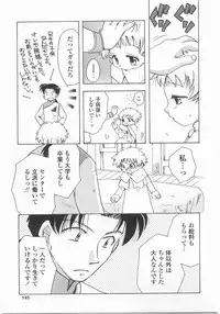 [Suzuki Mira] Romance