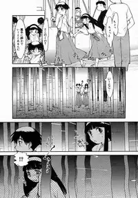 [Anthology] [2005-10-08] COMIC MEGAPLUS Vol.25 (2005-11)