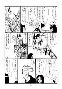 [King Revolver (Kikuta Kouji)] Dopyutto Atsumare Hana no Power (HeartCatch Precure!) [Digital]