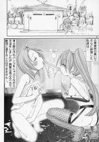 [RaijinKai (Haruki Genia)] Zumomo (sumomo)