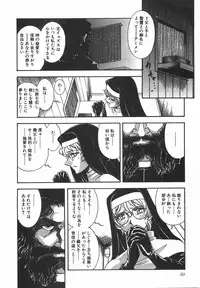 [Yamamoto Johanne] Night Flapper