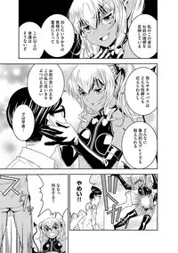 Magazine Cyberia Vol. 098